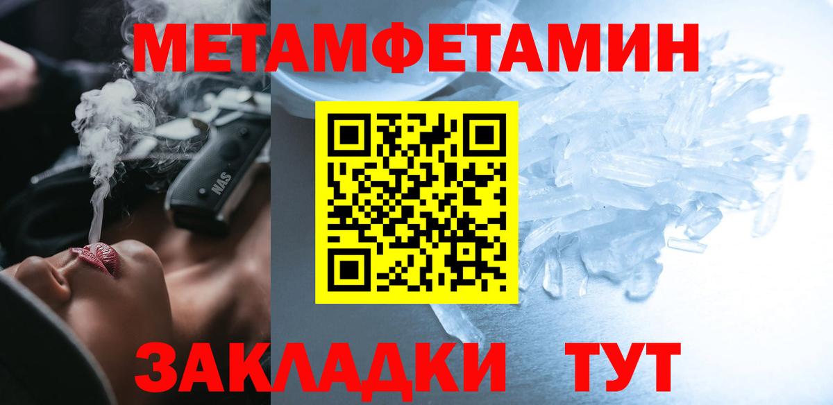 АМФЕТАМИН Розовый Ханты-Мансийск