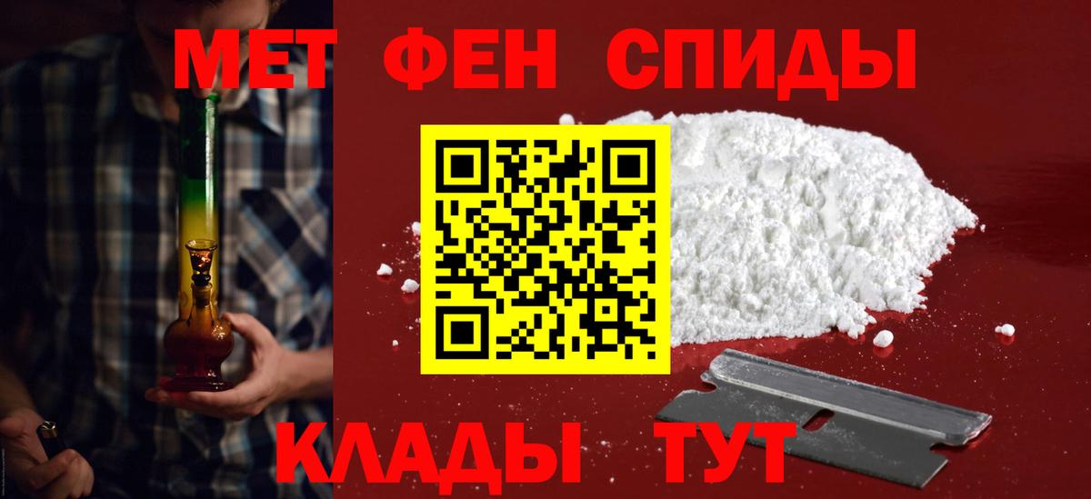 Гашиш  Вход с VPN  Конопля  Меф МЯУ МЯУ  Ханты-Мансийск  Меф  