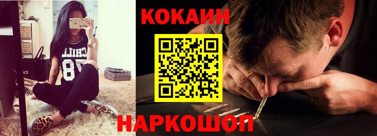 COCAIN VHQ  КОКАИН  Ханты-Мансийск  Вход с VPN  купить наркоту  КОКАИН Fish Scale 