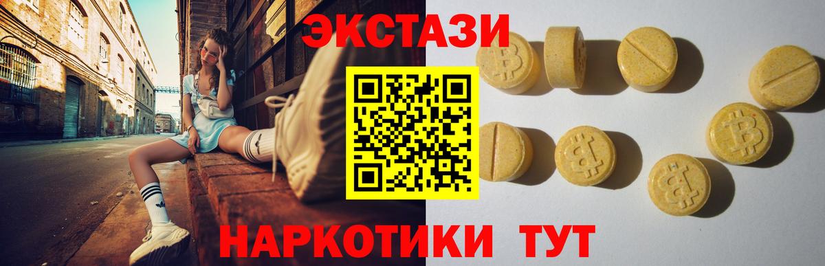 Ecstasy бентли Ханты-Мансийск