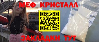 стафф Кумертау