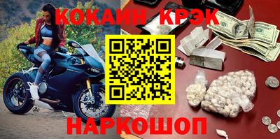 стафф Кумертау