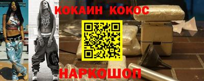 ALPHA-PVP Краснознаменск