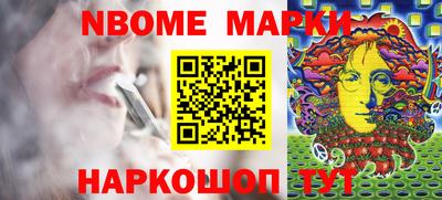 ALPHA-PVP Краснознаменск