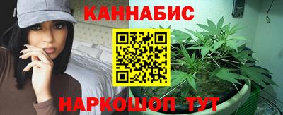 героин Краснокаменск