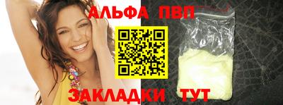 a pvp Краснодар