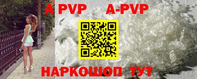 героин Краснокаменск
