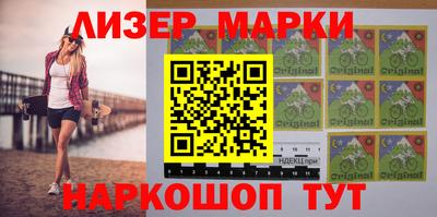 героин Краснокаменск
