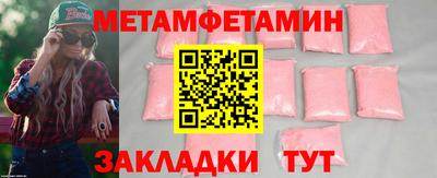 стафф Кумертау