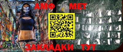 стафф Кумертау