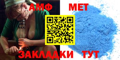 стафф Кумертау