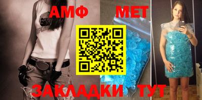 стафф Кумертау