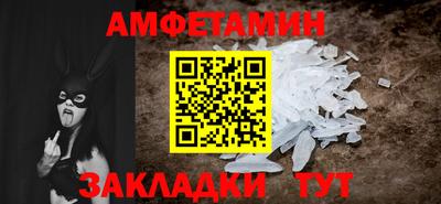 ALPHA-PVP Краснознаменск
