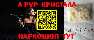 героин Краснокаменск