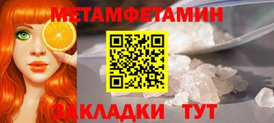 стафф Кумертау