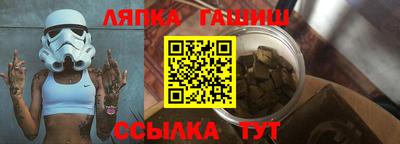 стафф Кумертау