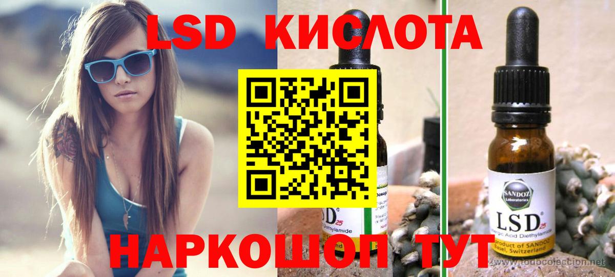 Ханты-Мансийск  Лсд 25 экстази кислота  Лсд 25 экстази кислота  ЛСД экстази  Вход с VPN 