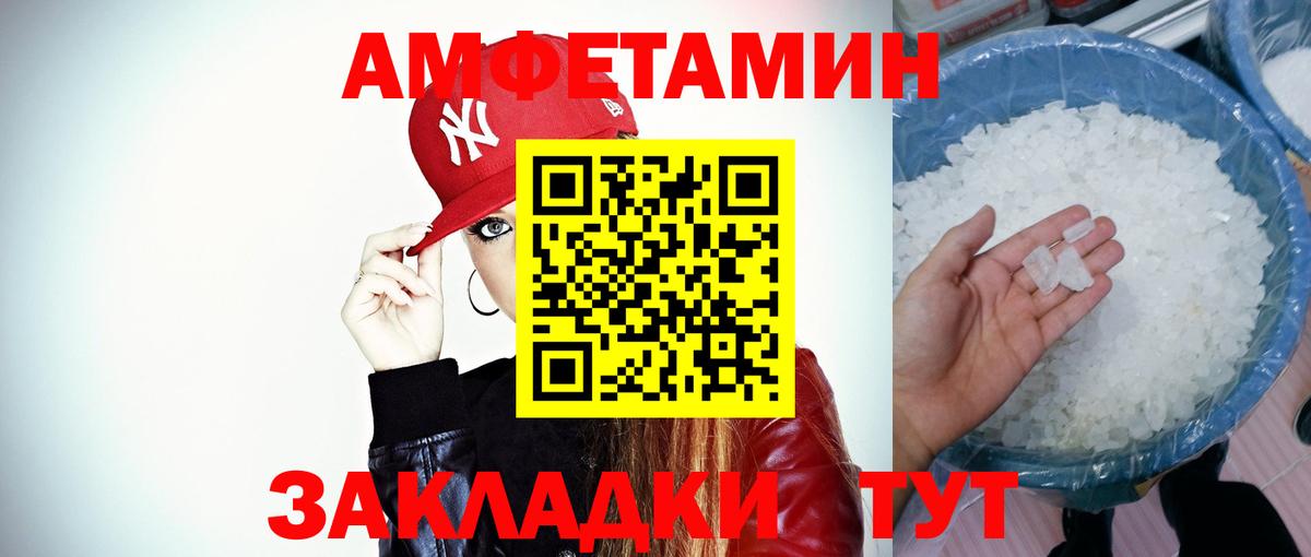 Первитин кристалл Ханты-Мансийск