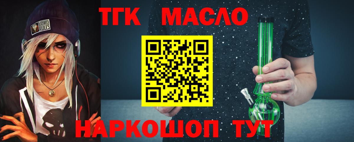ГАШИШ Ханты-Мансийск