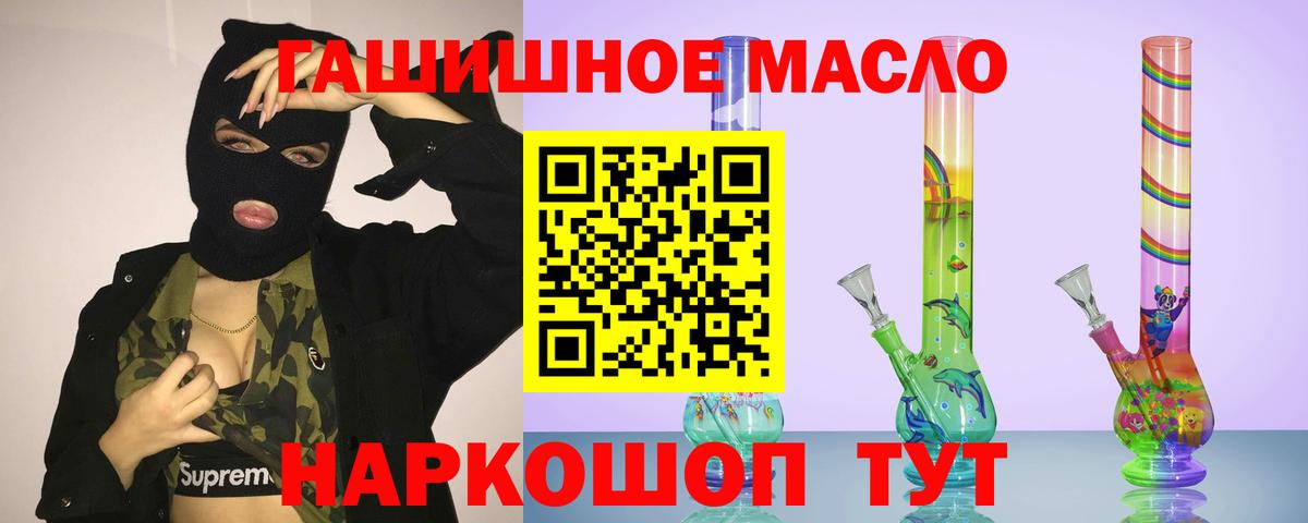 Ханты-Мансийск  ТГК вейп с тгк  Вход с VPN 