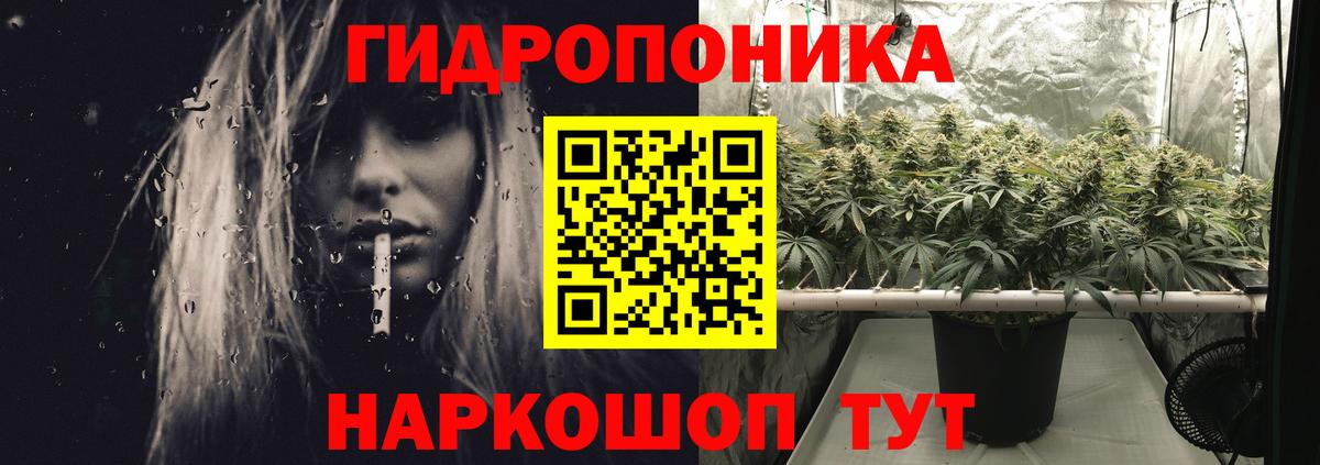 Канабис SATIVA & INDICA  Марихуана VHQ  Бошки Шишки AK-47  Ханты-Мансийск  Вход с VPN 