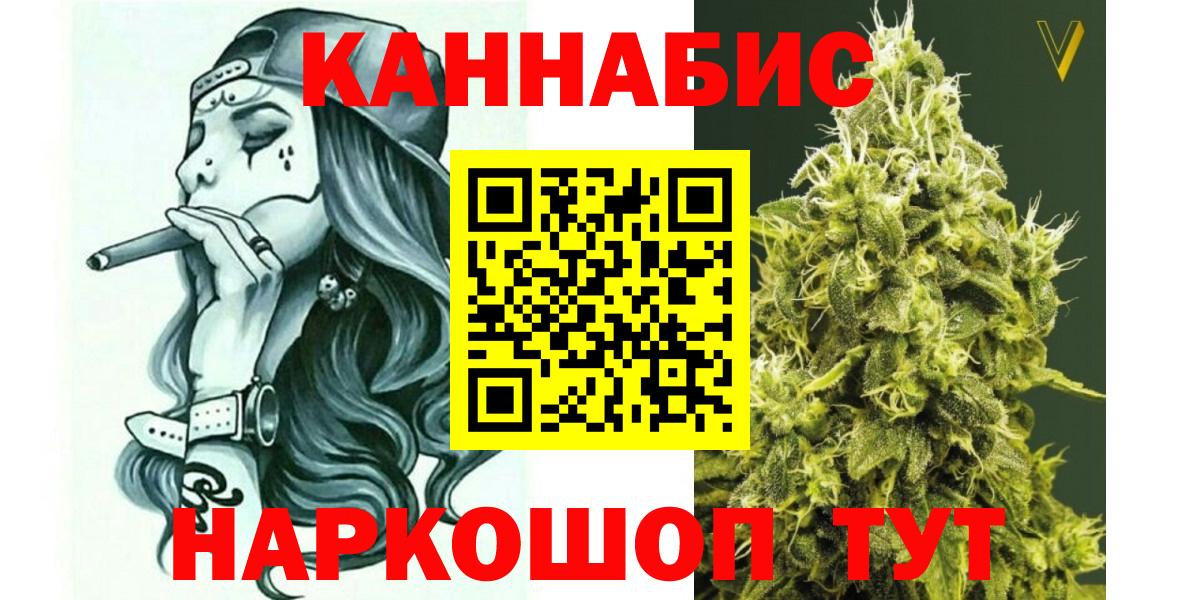 Шишки марихуана конопля Ханты-Мансийск